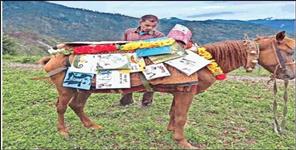 image: Horse library for rural children in Nainital