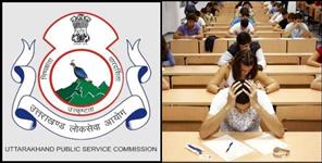 image: 12 wrong questions in ukpsc exam