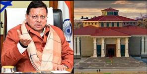 image: Uttarakhand Budget Session 2026 Scheduled in Gairsain