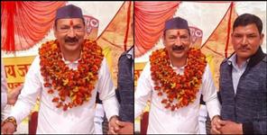 image: Salt assembly by-election bjp won