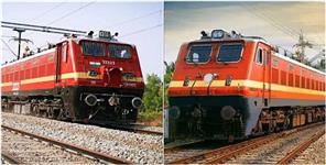image: These Trains Will Remain Canceled for Uttarakhand Until Five August