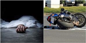image: Minor 12th Class Student Dies In Road Accident in Uttarakhand