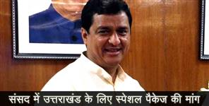 image: Anil balooni asks special package for Uttarakhand