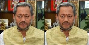 image: Tirath Singh Rawat made many records