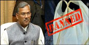 image: uttarakhand polythin ban