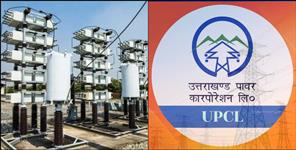 image: UPCL establishing Capacitor Banks for Electricity Problems