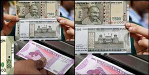 image: Fake note maker arrested in Udham Singh Nagar