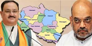 image: Uttarakhand BJP suspense continues on 11 seats
