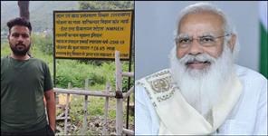 image: PM Modi talks to Sushant Uniyal