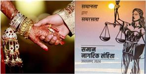 image: Uttarakhand Couples Must Register Marriage Within 3 Months Under UCC