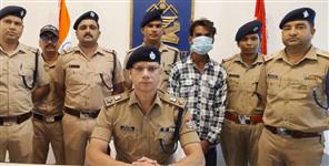 image: Jaspur rapist Rajeev caught by police