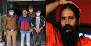 image: Medicine sold by putting Baba Ramdev photo on the website