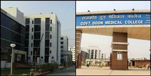 image: Coronavirus sample test will be done in doon medical college