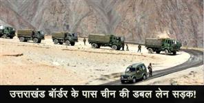 image: china planning to target uttarakhand