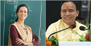 image: 292 Guest Teachers Will Be Deployed in Lecturer Cadre