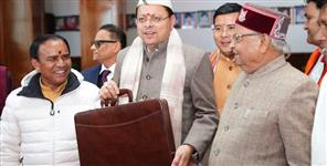 Gairsain Assembly Session 2026