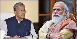 image: Cabinet expansion may happen soon in Uttarakhand