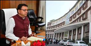 image: Transfer of ten IAS and PCS officers in Uttarakhand  government issued orders