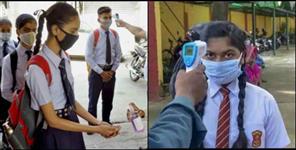 image: Schools open in Uttarakhand from January 31 read guidelines