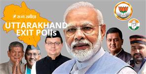 image: Uttarakhand Lok Sabha Election Results 2024