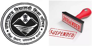 image: Service Terminatation of 4 Teachers in Almora