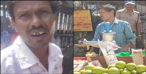 image: Disgusting act of dirty juice of Bilawal in Dehradun