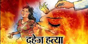 image: Murder for dowry in Haridwar