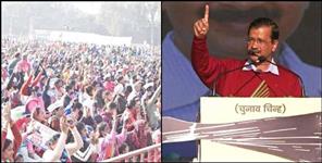 image: Arvind Kejriwal Focus on retired soldiers and martyrs on Dehradun Rally