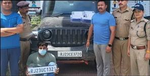 image: Interstate thief arrested for stealing Thar in Haridwar