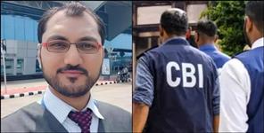 image: 232 crore scam in Dehradun
