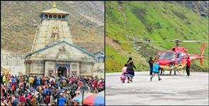 image: kedarnath helicopter booking full in one day