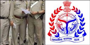image: Fraud Makes Unemployed Youth a PRD Jawan in Champawat