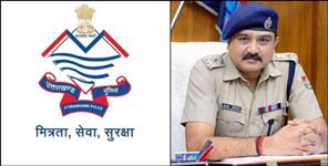 image: SSP Ajay Singh released the list of transfer of 26  sub-inspectors
