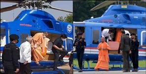 image: CM Yogi Adityanath reached Dehradun