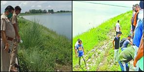 image: Girlfriend committed suicide in Uttarakhand