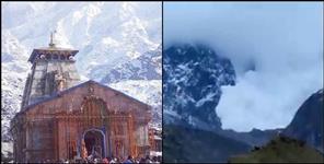 image: Avalaunch video near Kedarnath temple