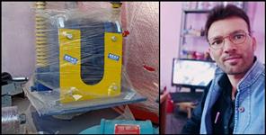 image: Great initiative of Bisht industry, start your business for just Rs 15900