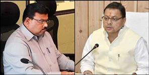 image: Uttarakhand IAS Ram Vilas Yadav Arrested All Detail
