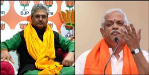 image: Uttarakhand BJP Core Group Meeting