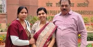 image: Saloni Cleared UPSC Civil Services Examination