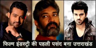 image: three r film shooting in uttarakhand