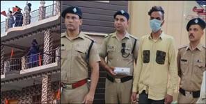 Haryana Man Arrested for Threatening to Bomb Uttarakhand Police Stations