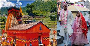 Destination Wedding in Triyuginarayan Temple Uttarakhand