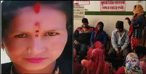 image: Deepa Devi body found in Gadera in Bageshwar