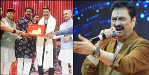 Kumar Sanu Honoured at Musical Event in Dehradun
