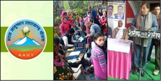 image: Naresh bansal on atal ayushman uttarakhand yojna