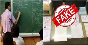 image: Fake teacher dismissed from service in Sitarganj