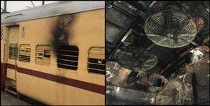 image: RISHIKESH DELHI PASSENGER TRAIN CATCH FIRE