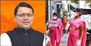 image: Honorarium increase of anganwadi workers in uttarakhand