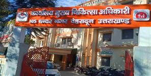 image: woman died due to medical negligence by doctors during treatment